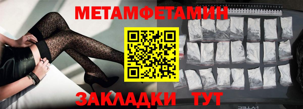 Amphetamine Розовый Воткинск