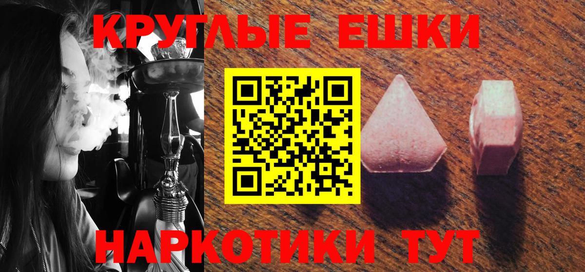 Ecstasy 300 mg  Ecstasy  Воткинск  Вход с VPN  Ecstasy диски 