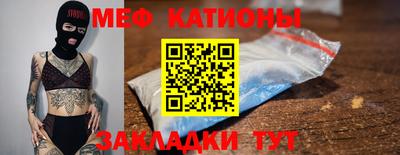 альфа пвп Аргун