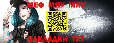 MESCALINE Апрелевка