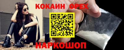 MESCALINE Апрелевка