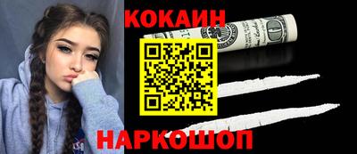 альфа пвп Аргун