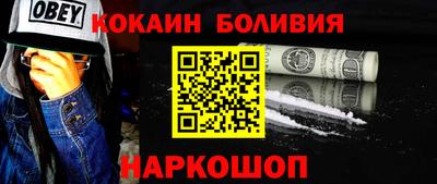 альфа пвп Аргун
