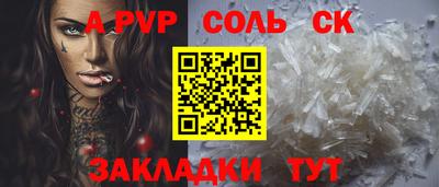 MESCALINE Апрелевка