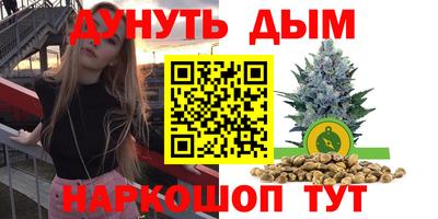 альфа пвп Аргун