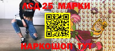 марки nbome Апшеронск