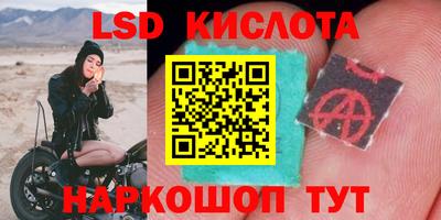 марки nbome Апшеронск