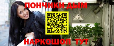 марки nbome Апшеронск