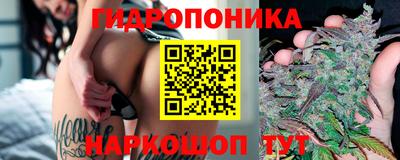 марки nbome Апшеронск