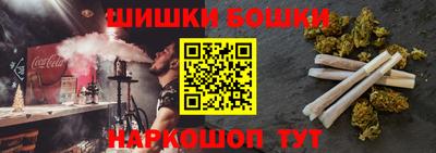 марки nbome Апшеронск