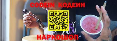 альфа пвп Аргун