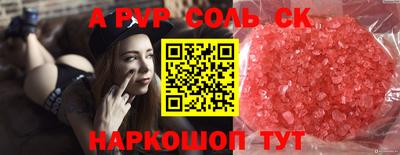 MESCALINE Апрелевка