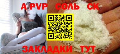 MESCALINE Апрелевка
