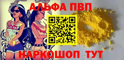 марки nbome Апшеронск