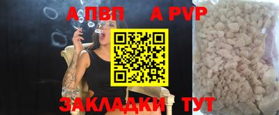 марки nbome Апшеронск