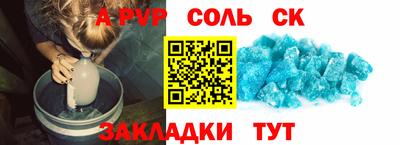 молекула духа Балашиха