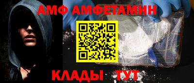 марки nbome Апшеронск