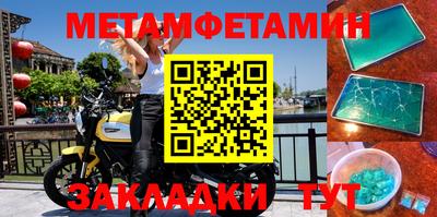 марки nbome Апшеронск