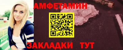марки nbome Апшеронск