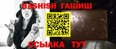 альфа пвп Аргун