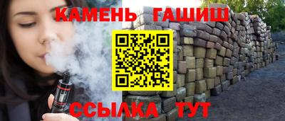 марки nbome Апшеронск
