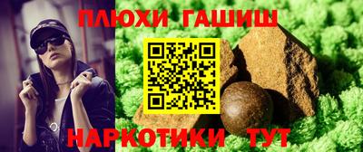 марки nbome Апшеронск
