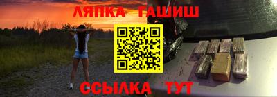 марки nbome Апшеронск