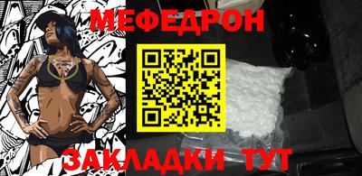 MESCALINE Апрелевка