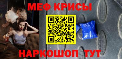 альфа пвп Аргун