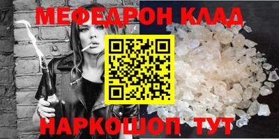 альфа пвп Аргун