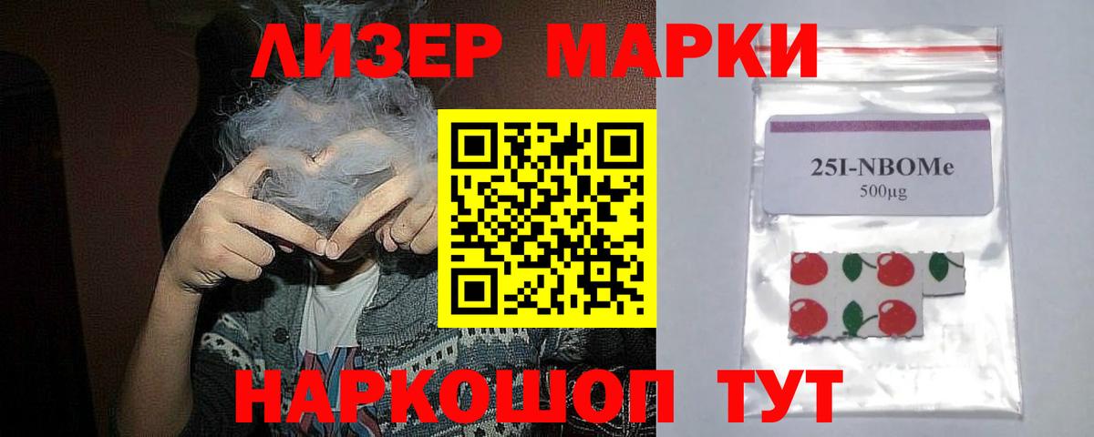 Воткинск  KRAKEN вход  Вход с VPN  Лсд 25 экстази ecstasy 