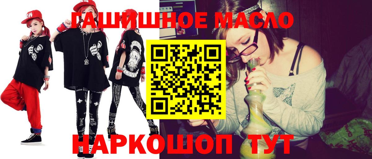 Дистиллят ТГК вейп с тгк Воткинск