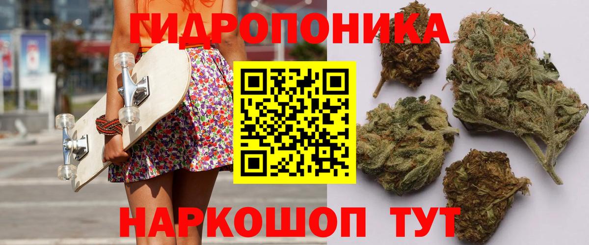 МАРИХУАНА гибрид  Вход с VPN  Воткинск  Бошки марихуана White Widow  Шишки марихуана марихуана 